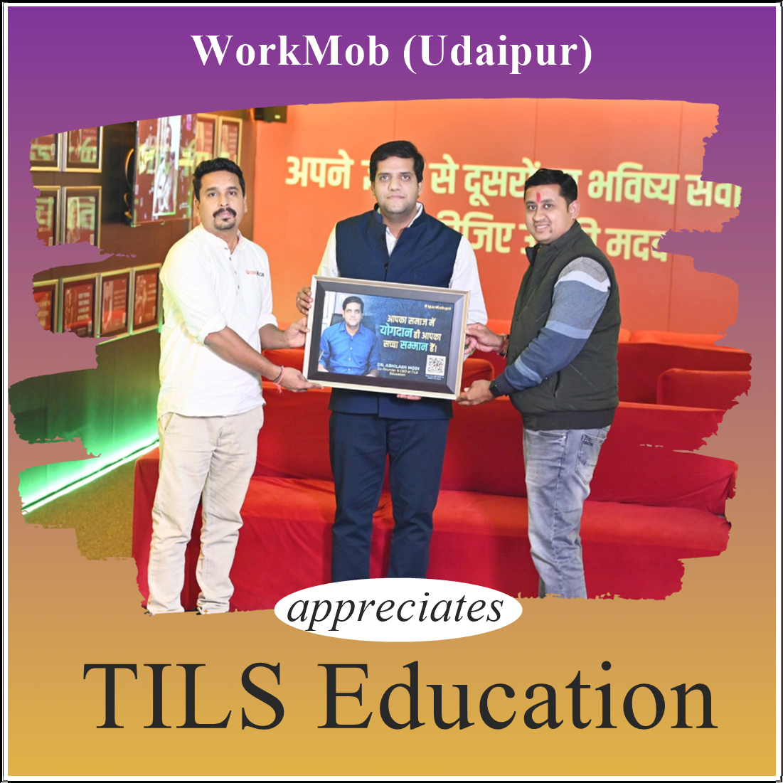 TILS Award